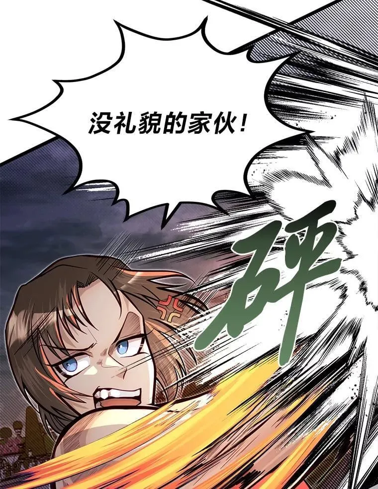 46.皇家骑士团28