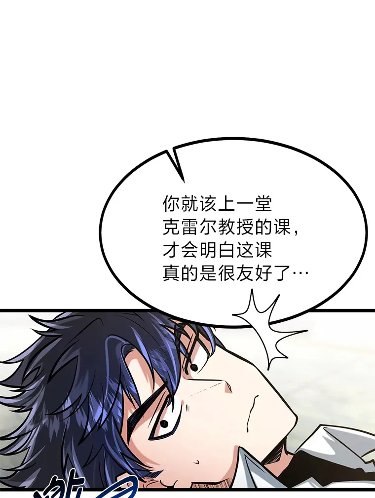 12.第一次聚会11