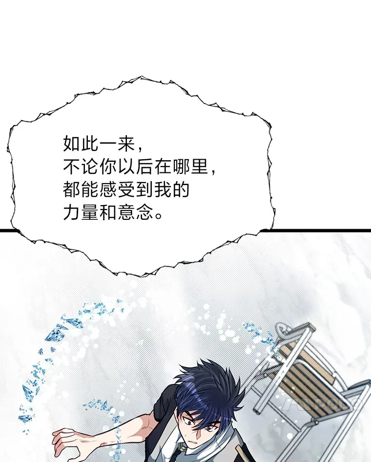 23.不客气的精灵王89