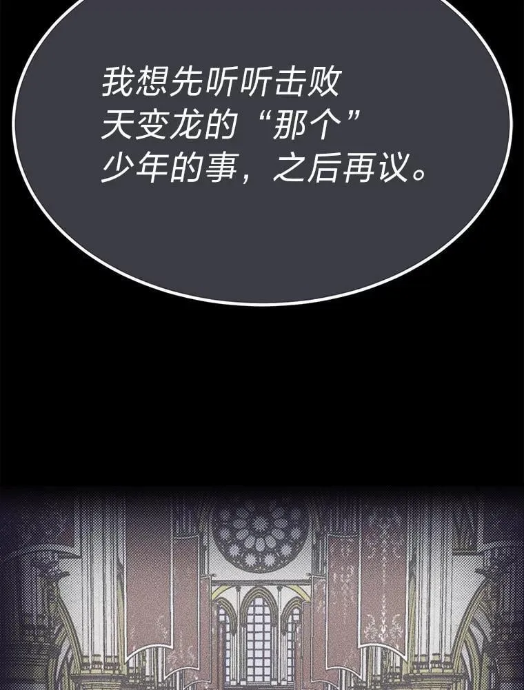 49.少年英雄鲁德11