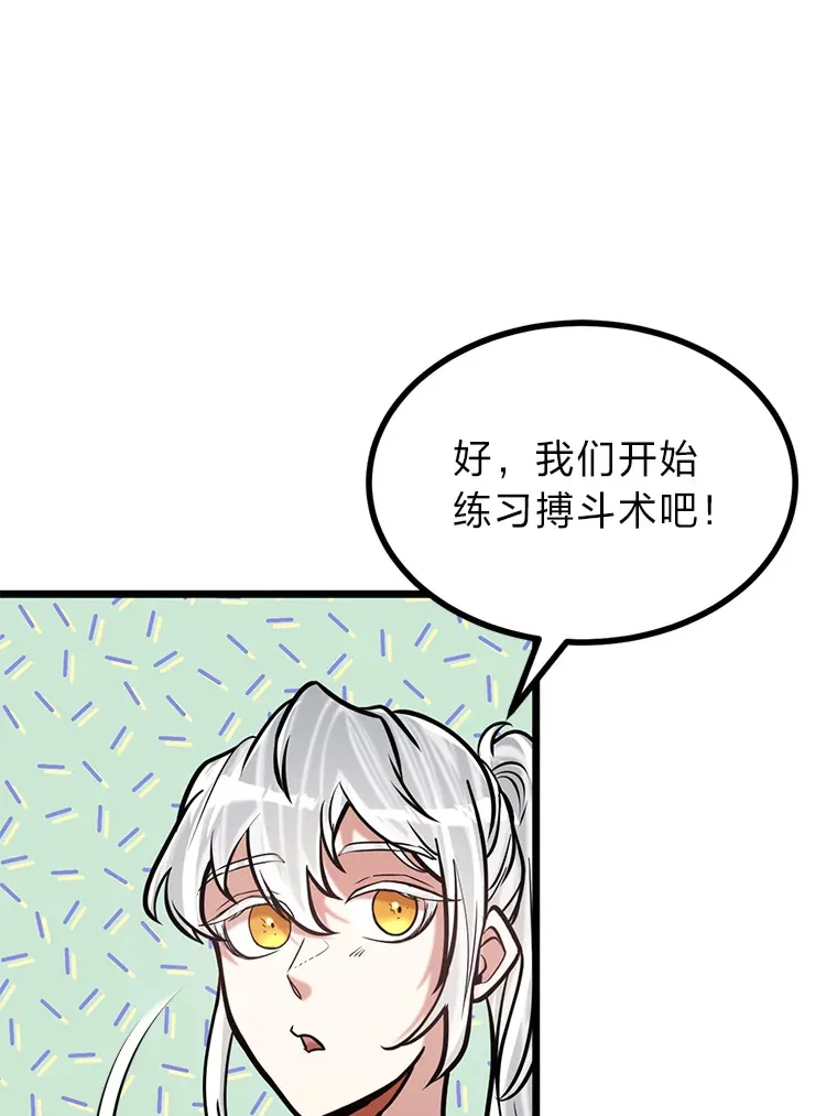 13.真正的天才25