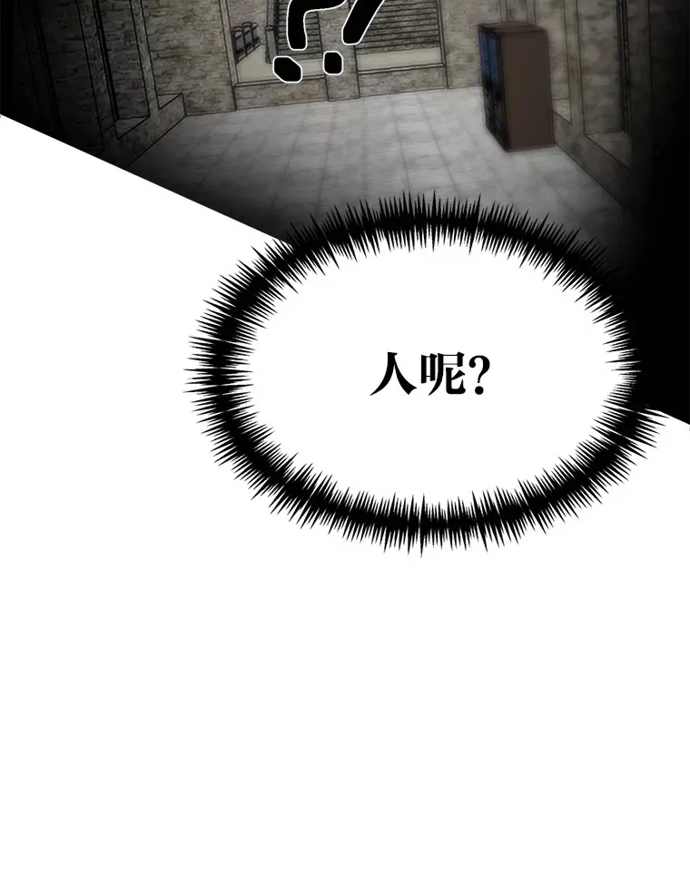 6.丢人的败绩56