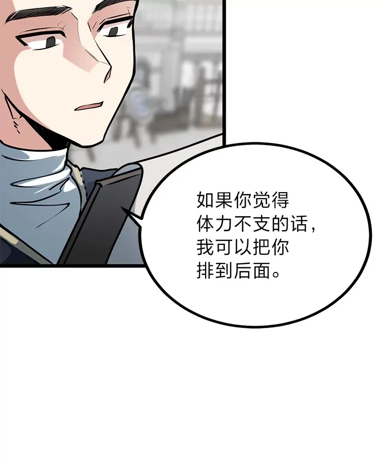 7.对练开始102