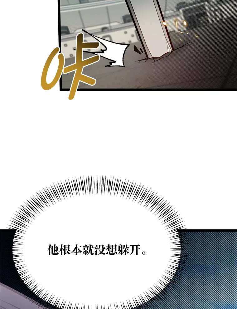 30.最强肌肉对战天才22