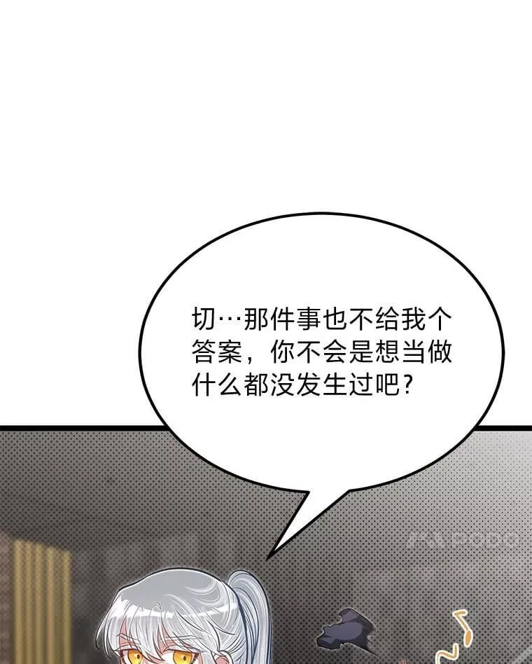 37.教训小混混35