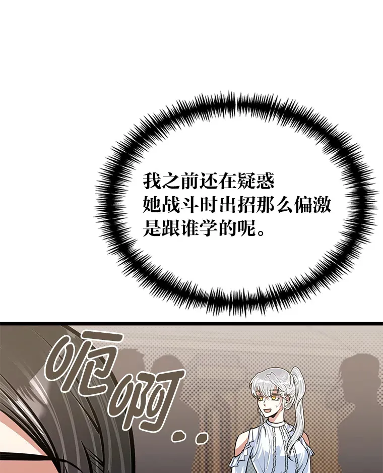 18.畅快的对练101