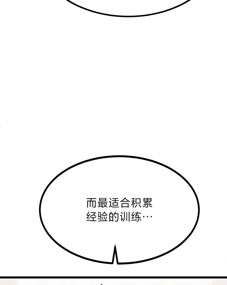 11.“告状”的后果107