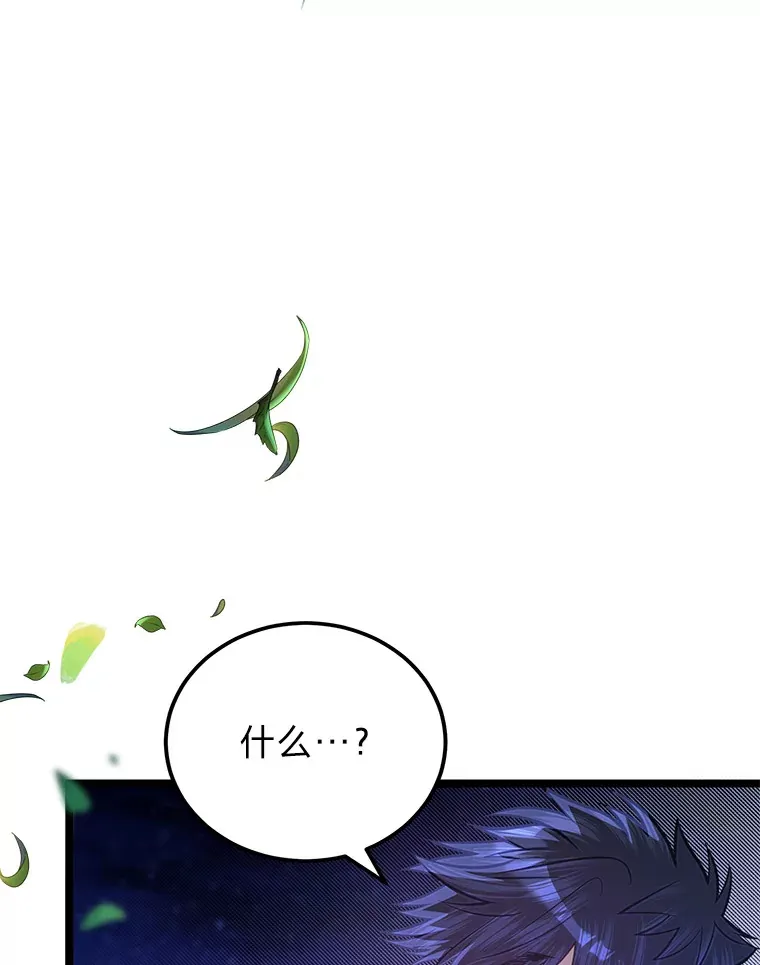33.尘封的秘密69