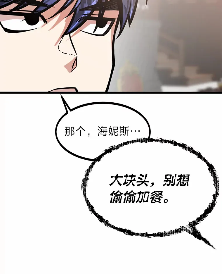 12.第一次聚会104