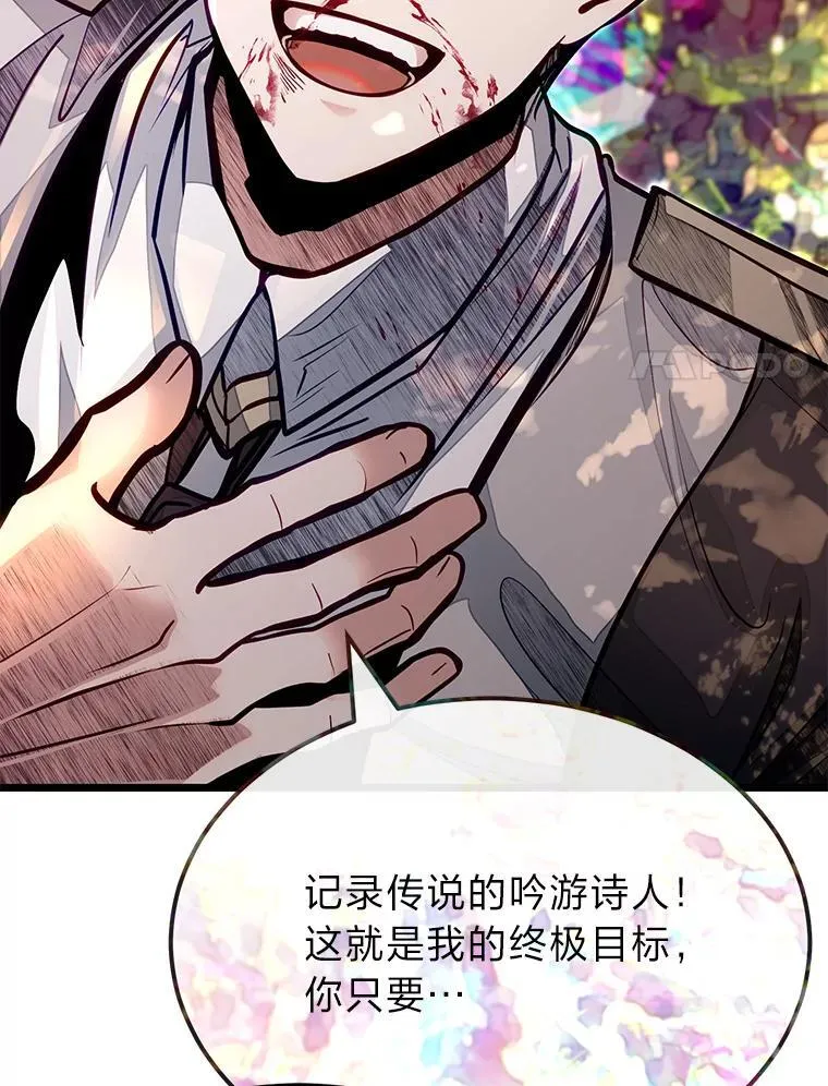 51.事情的起源74