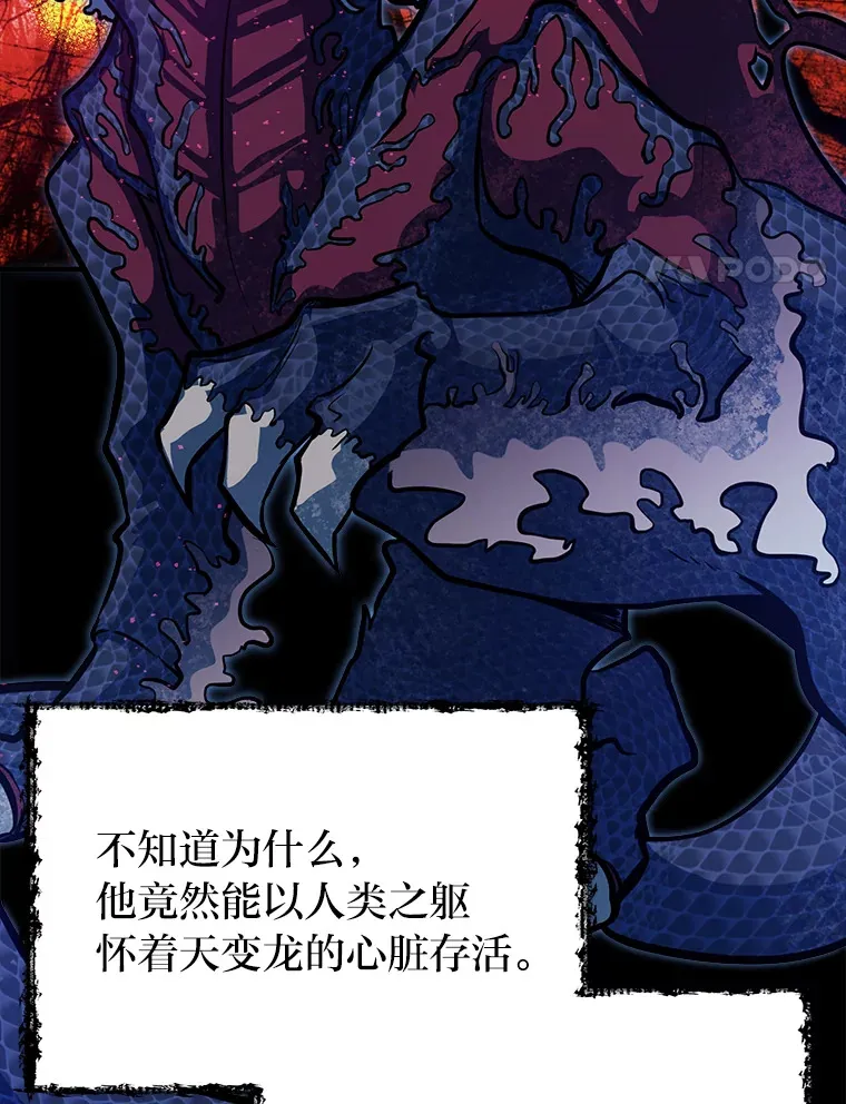 25.天变事件3