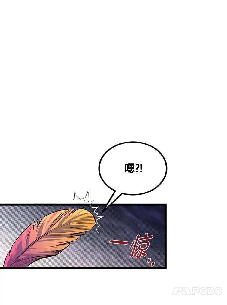 45.学院的灾难66