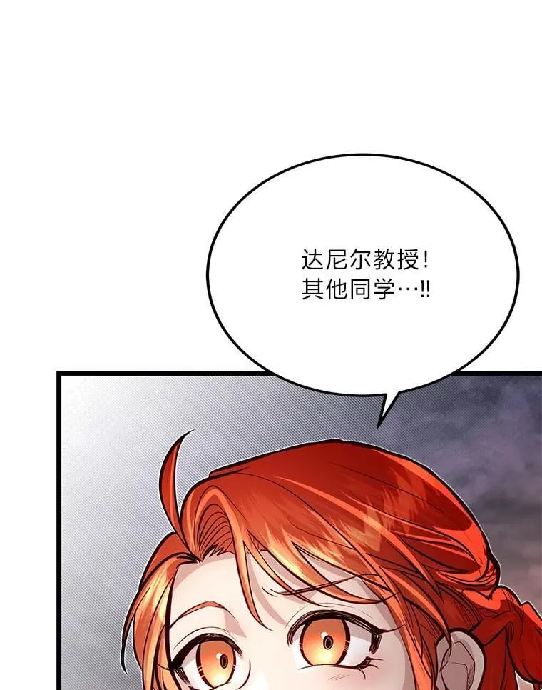 46.皇家骑士团44