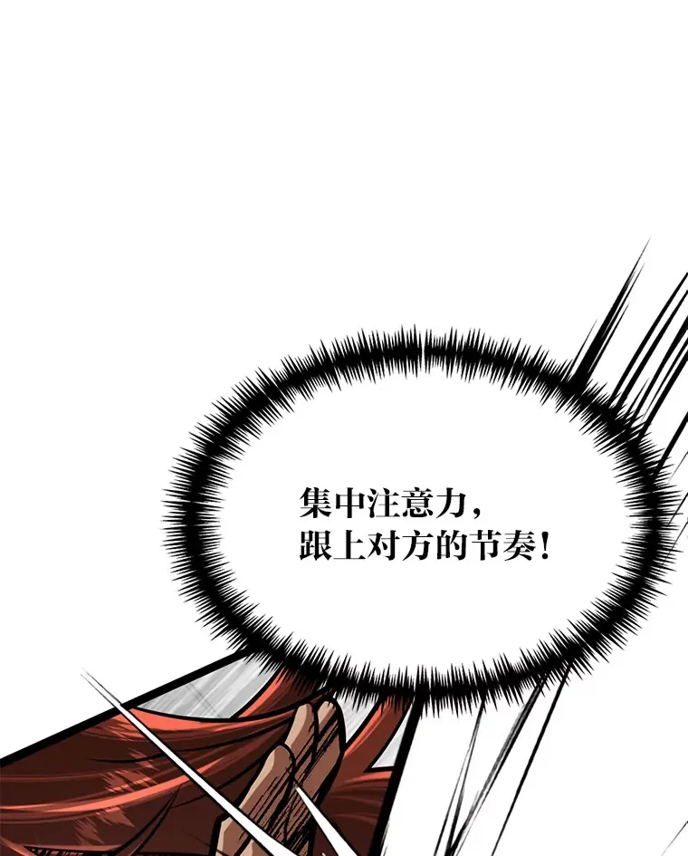 8.激发拳王潜力106