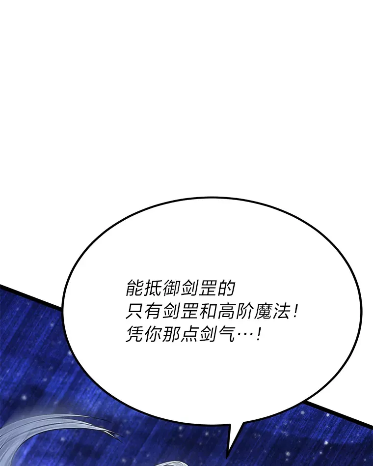 32.夜半挑衅72