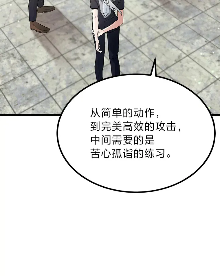 11.“告状”的后果104