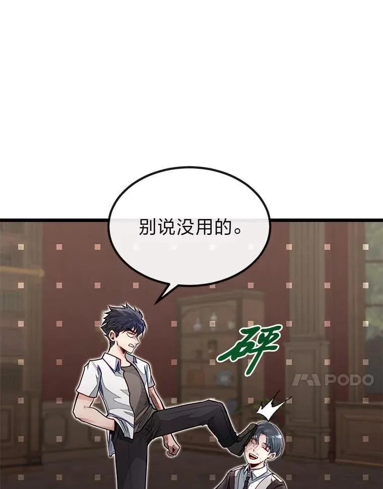 51.事情的起源104