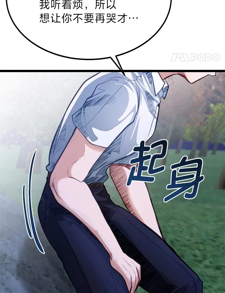 34.放下执念56