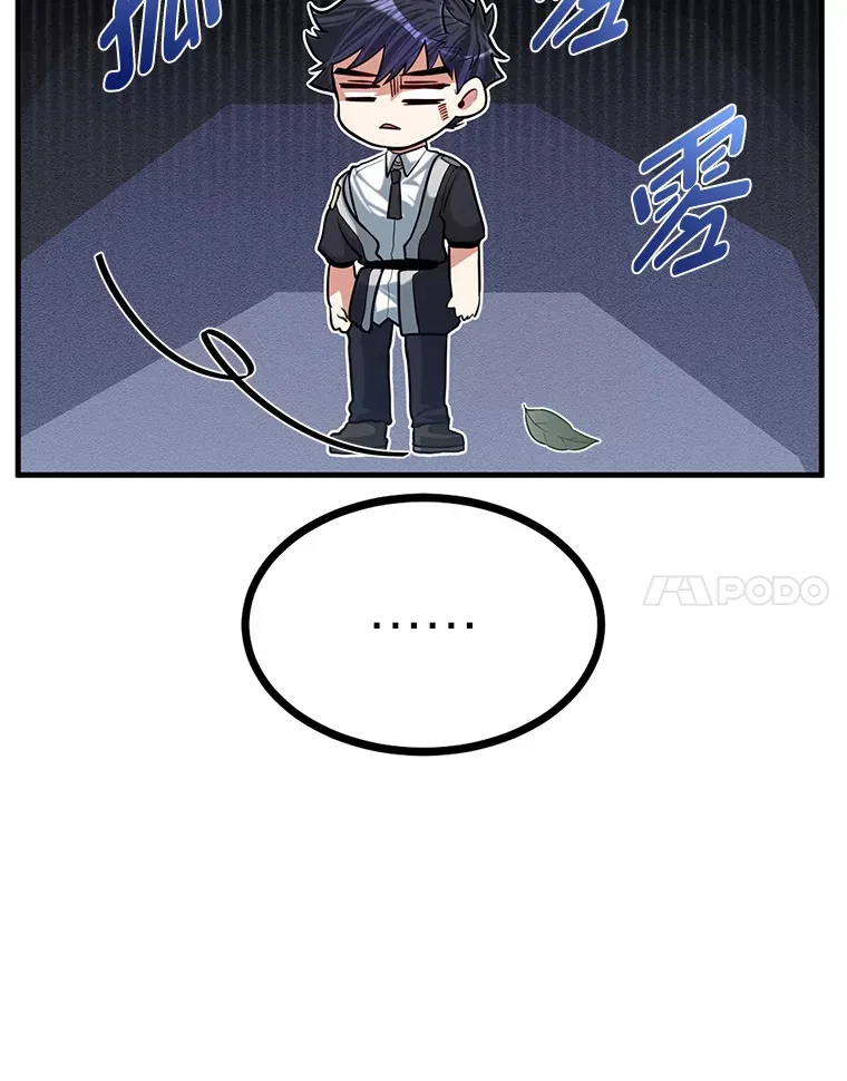 22.身份被揭穿？39