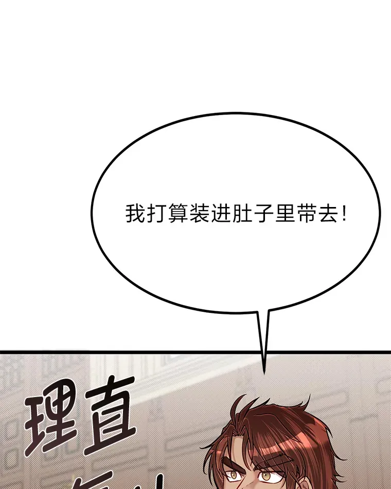 27.实战考试开始53