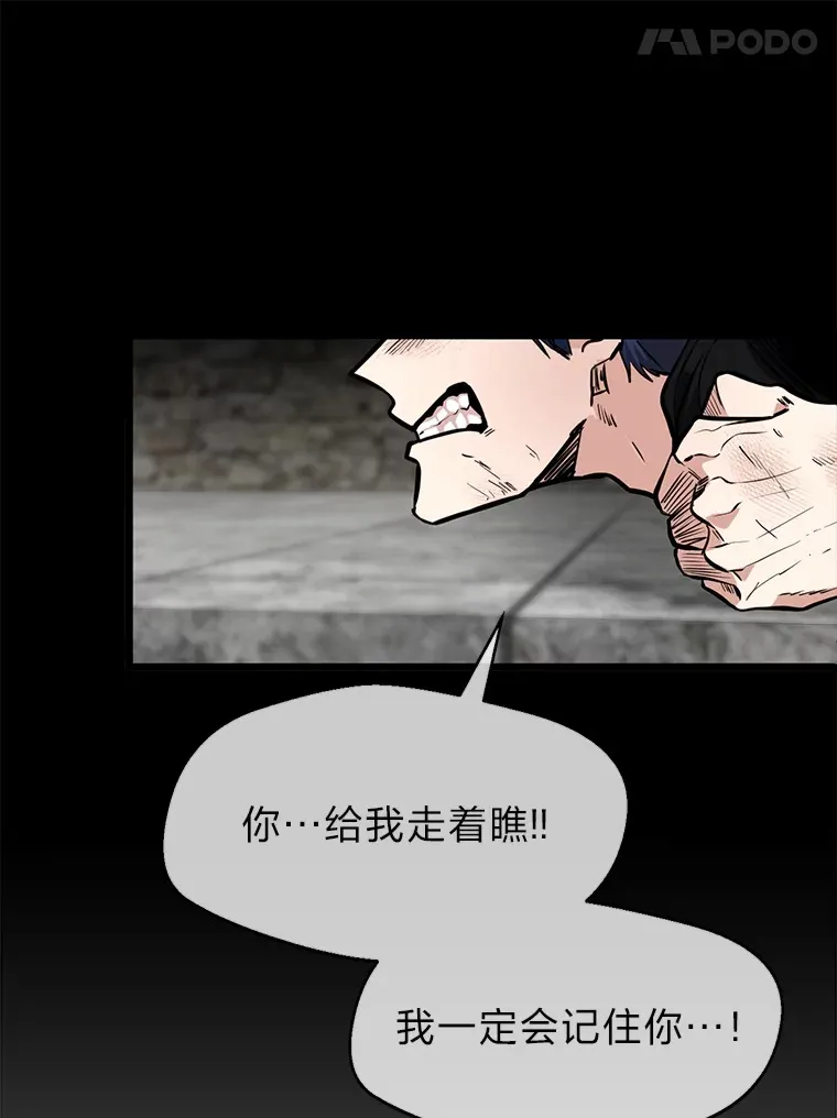 6.丢人的败绩45
