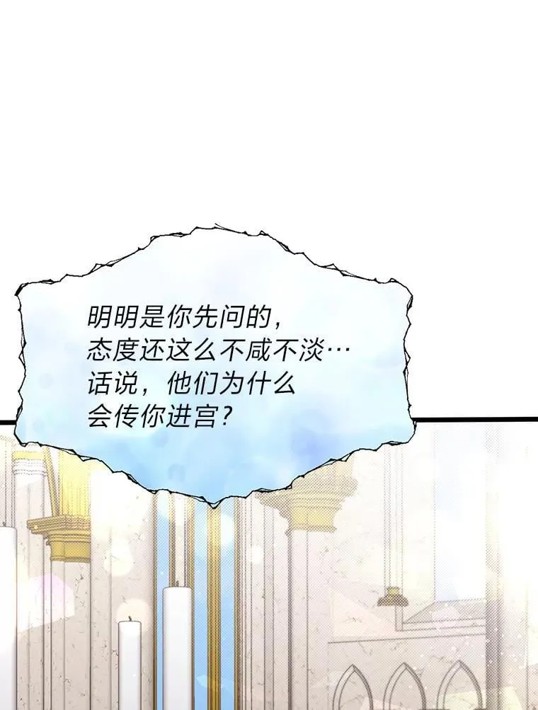 49.少年英雄鲁德71
