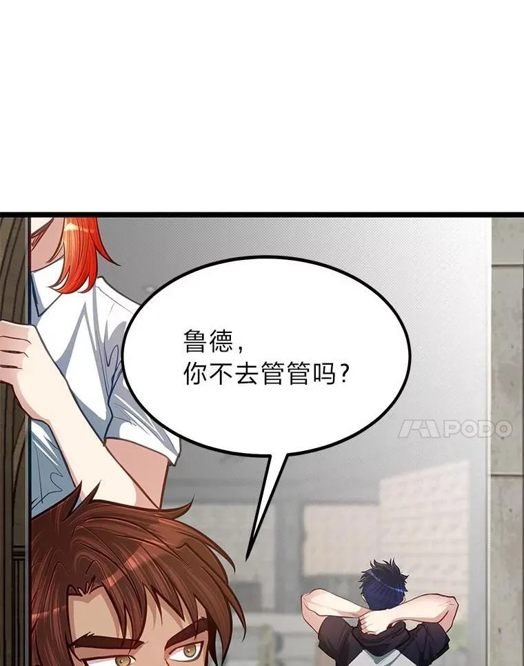 37.教训小混混63