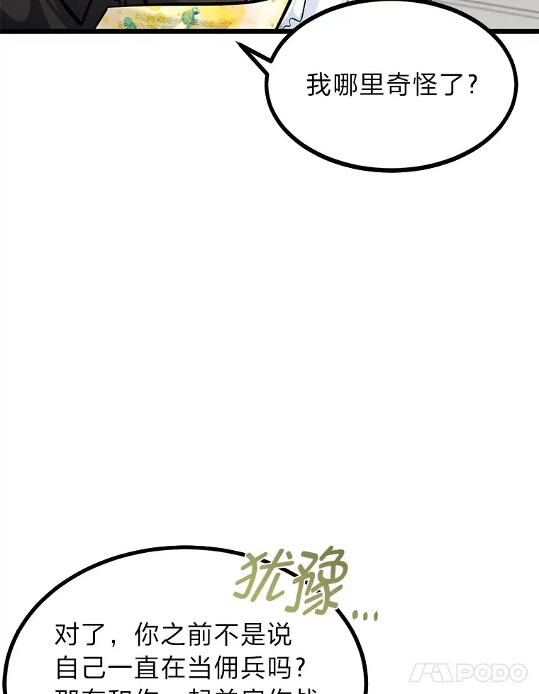 16.矛盾集合体73