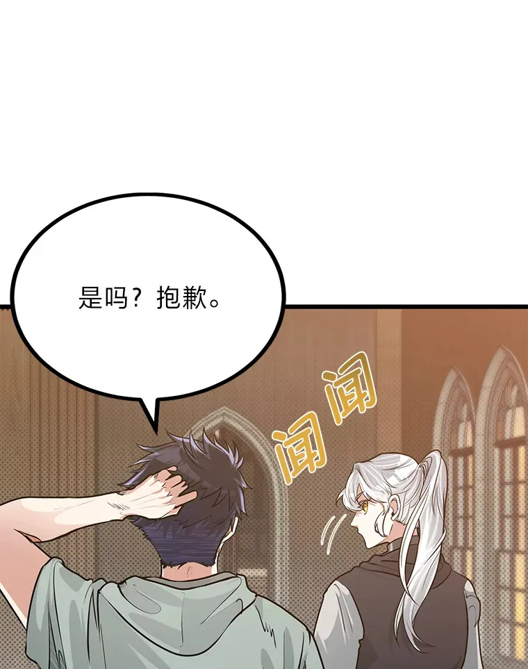 13.真正的天才11