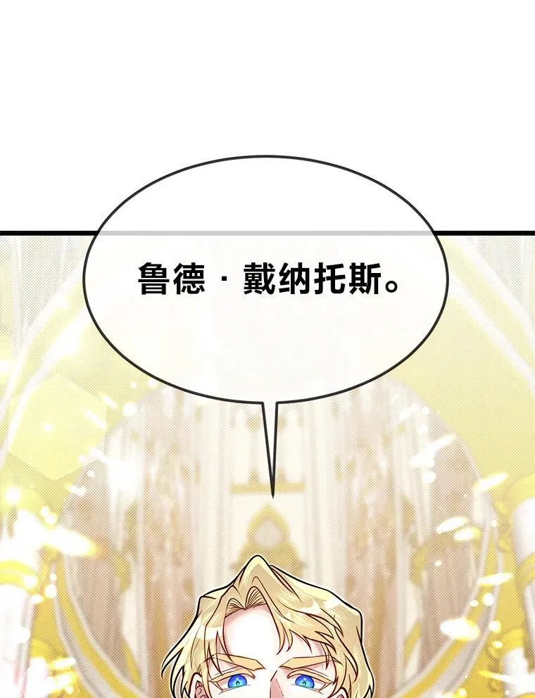 50.惊人的提案88