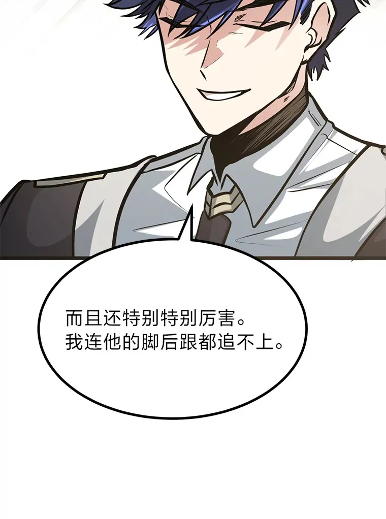 10.成为那个勇士13