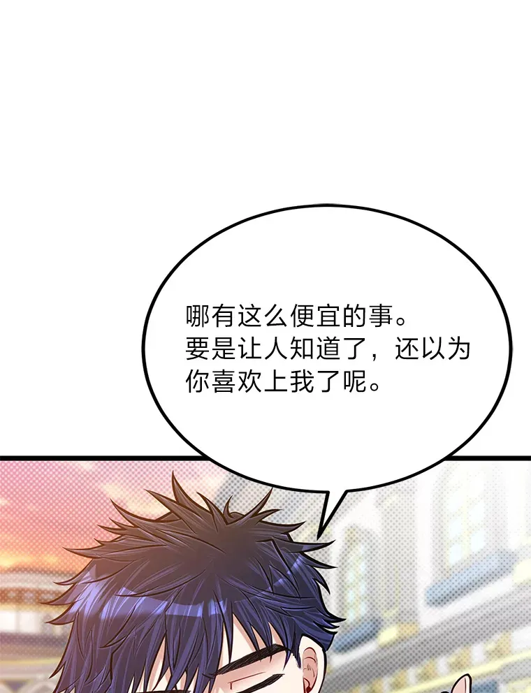 26.阴差阳错的告白37
