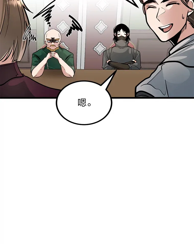5.争夺潜力股37
