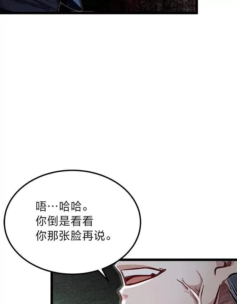 42.一波三折105