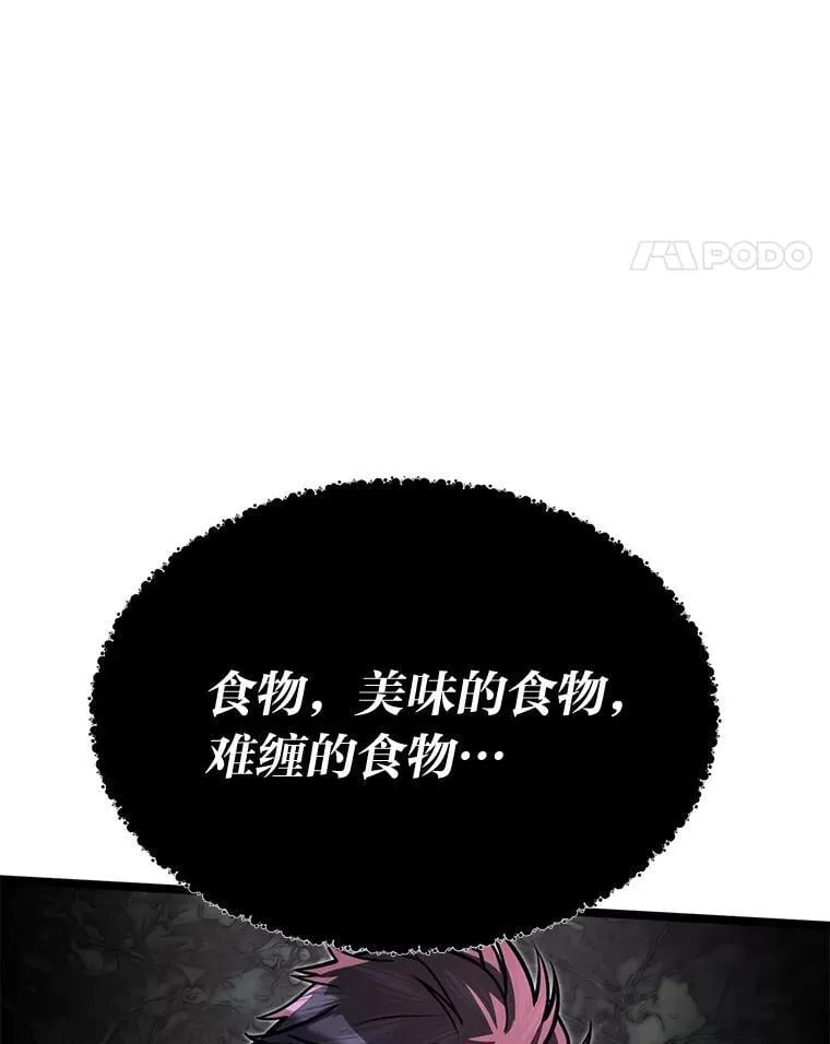 45.学院的灾难24