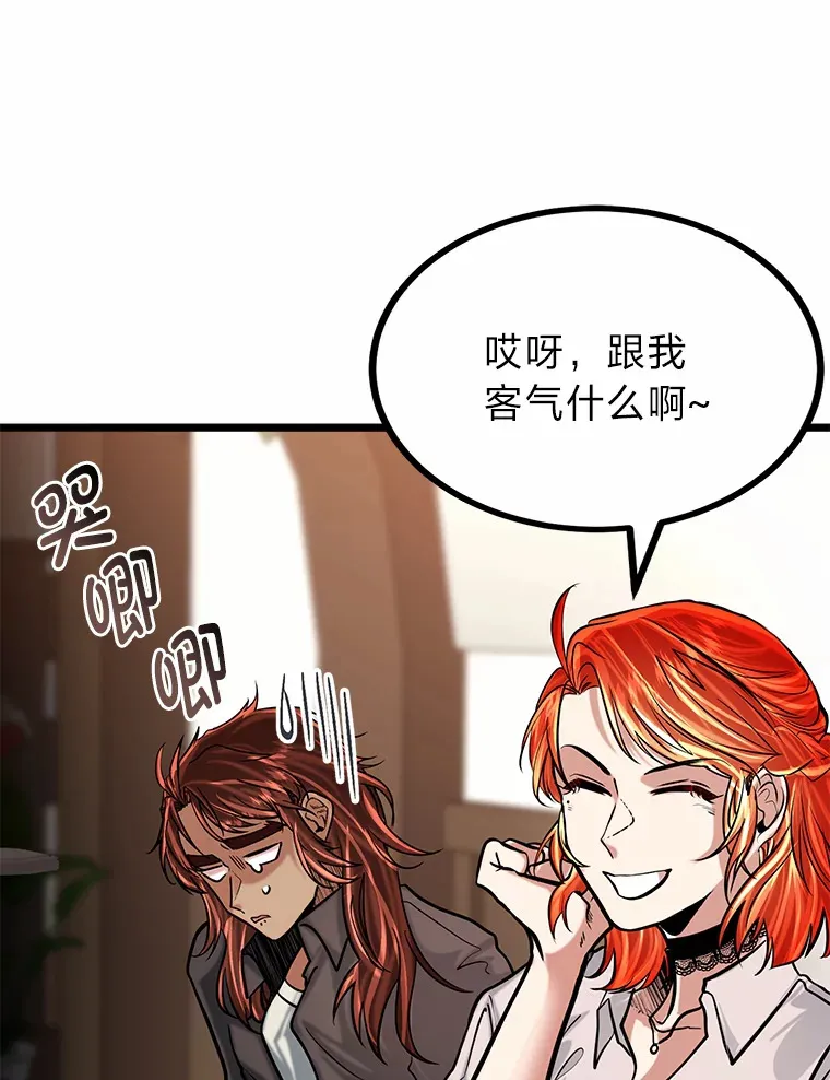 12.第一次聚会114