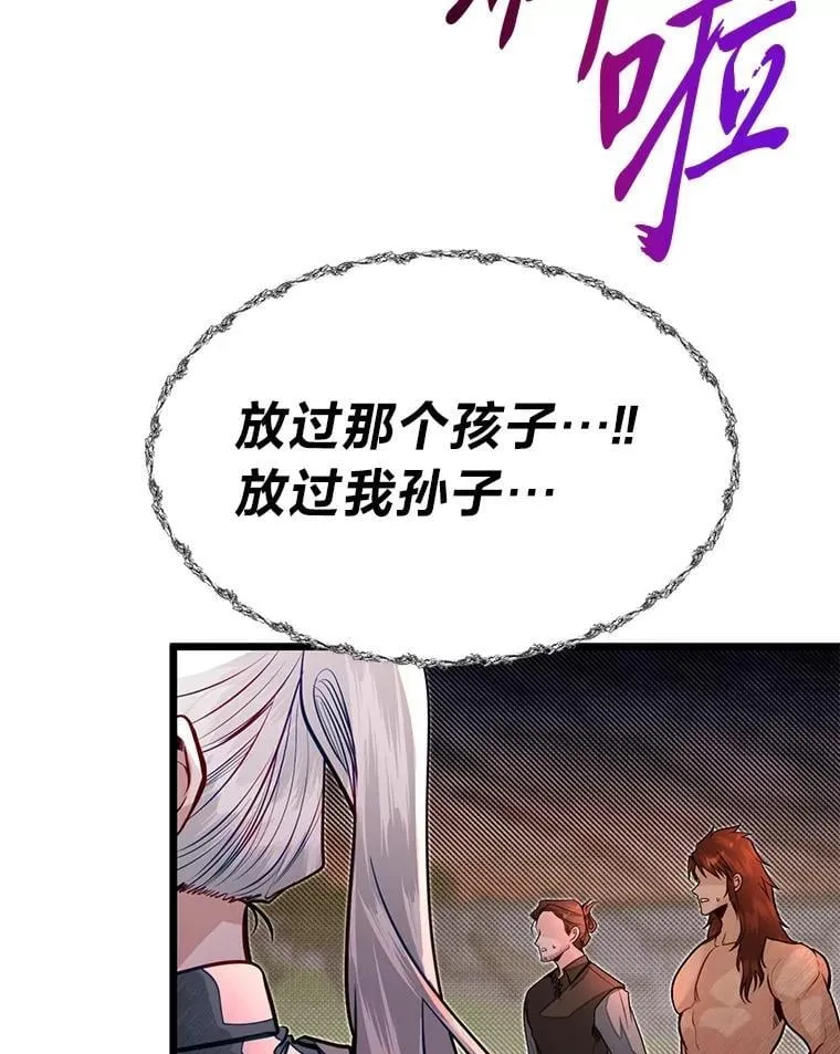 48.戴纳托斯的秘密116