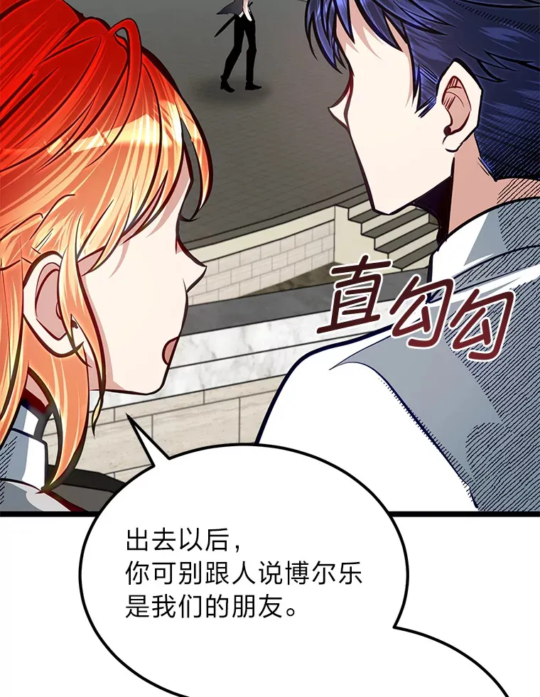 30.最强肌肉对战天才84