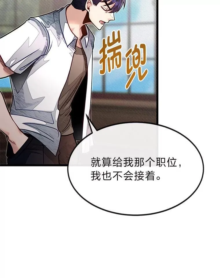 51.事情的起源78