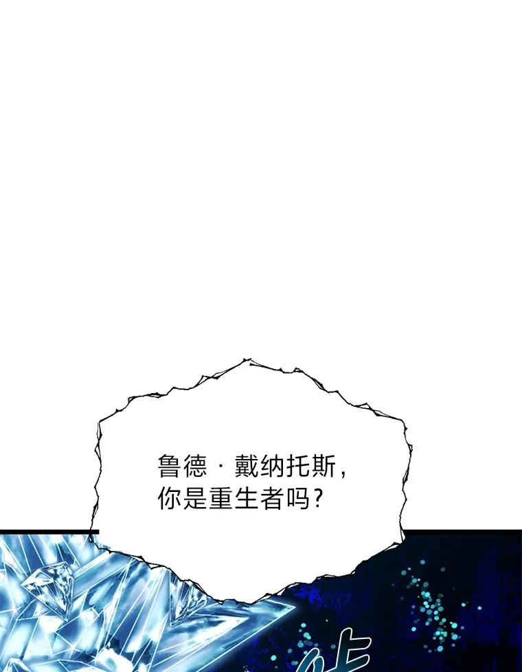 23.不客气的精灵王0