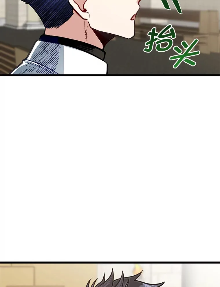 29.屠龙者的起源75