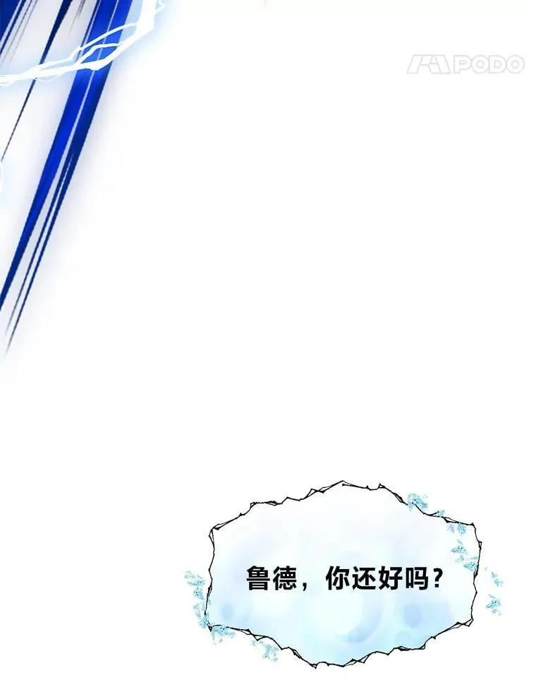 45.学院的灾难14