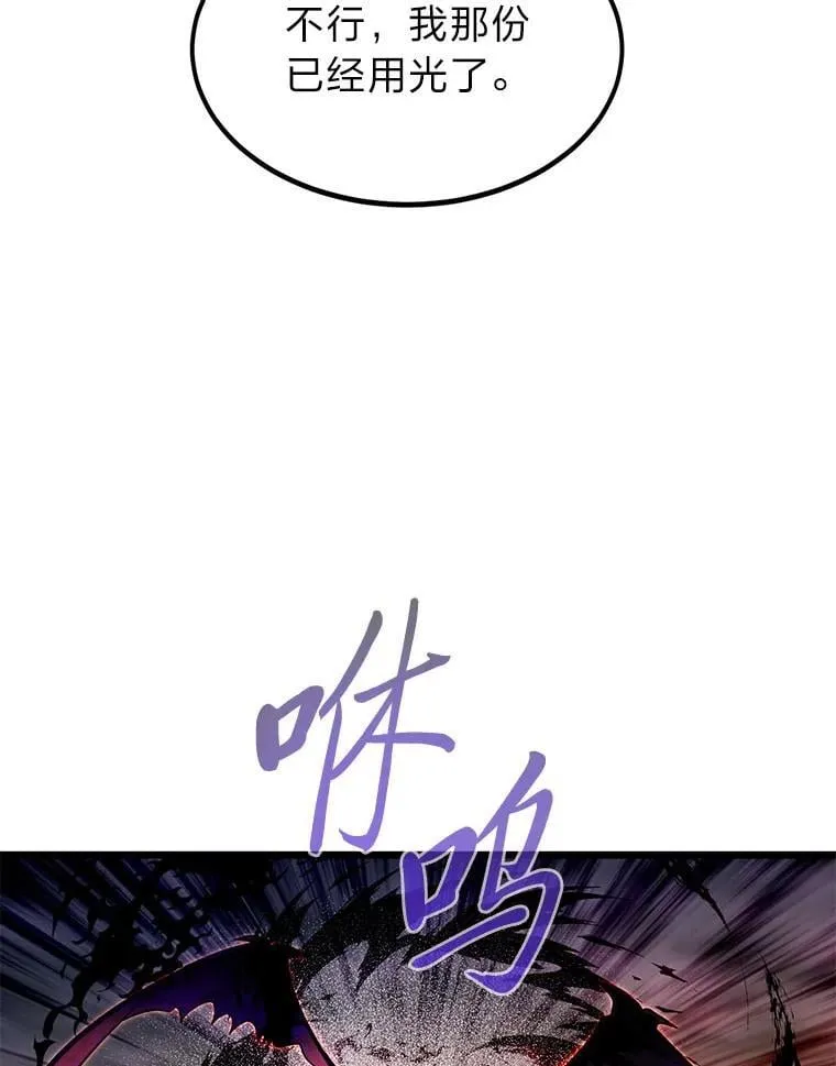 47.拼死一搏29