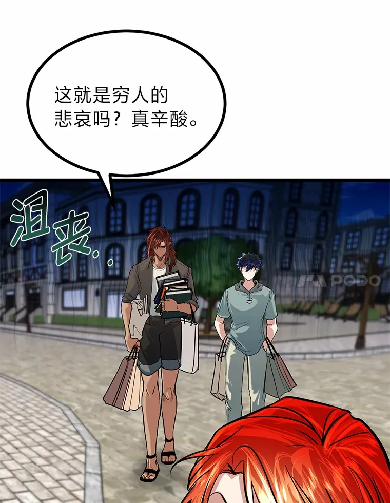 12.第一次聚会52