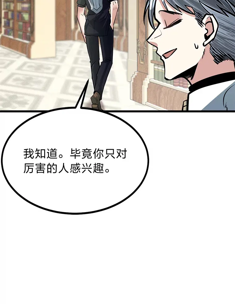 15.可恨的眯眯眼97