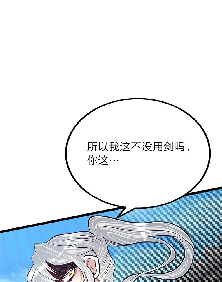 30.最强肌肉对战天才52
