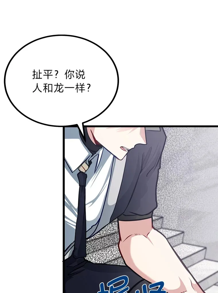 21.特别的道歉方式64