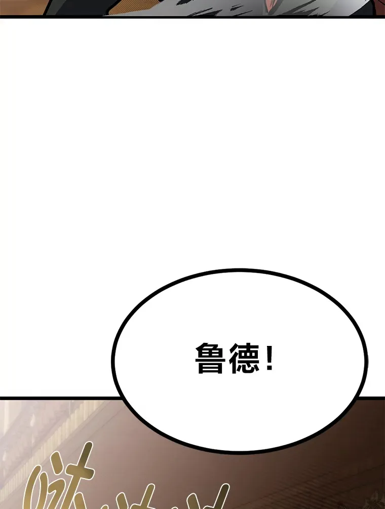 19.未来女婿92