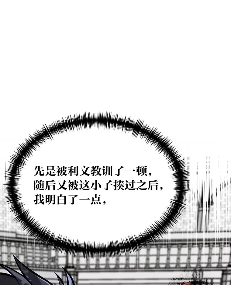 8.激发拳王潜力23