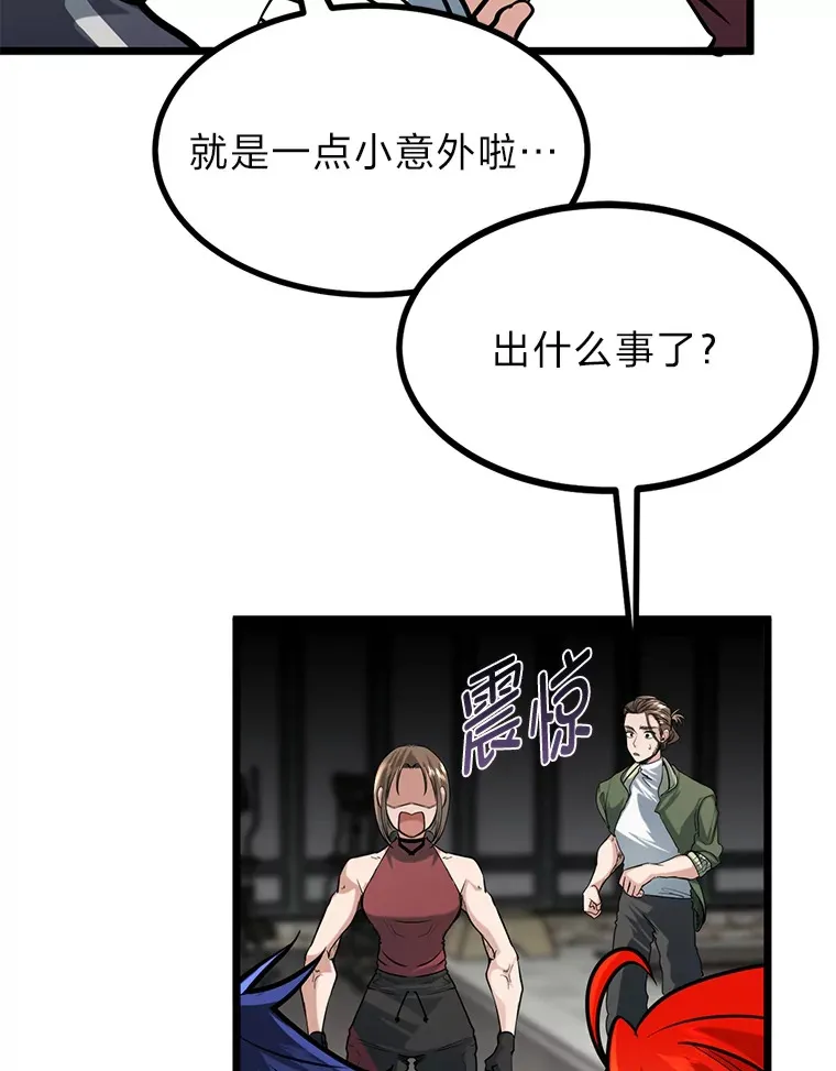 6.丢人的败绩97